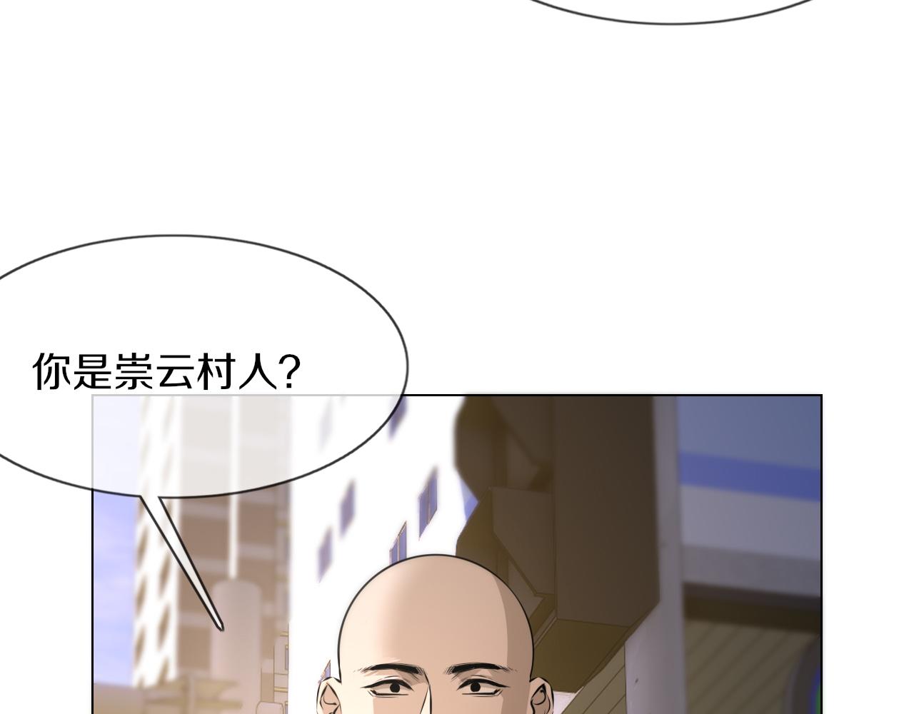 第126话 “六叔公”刘财福32