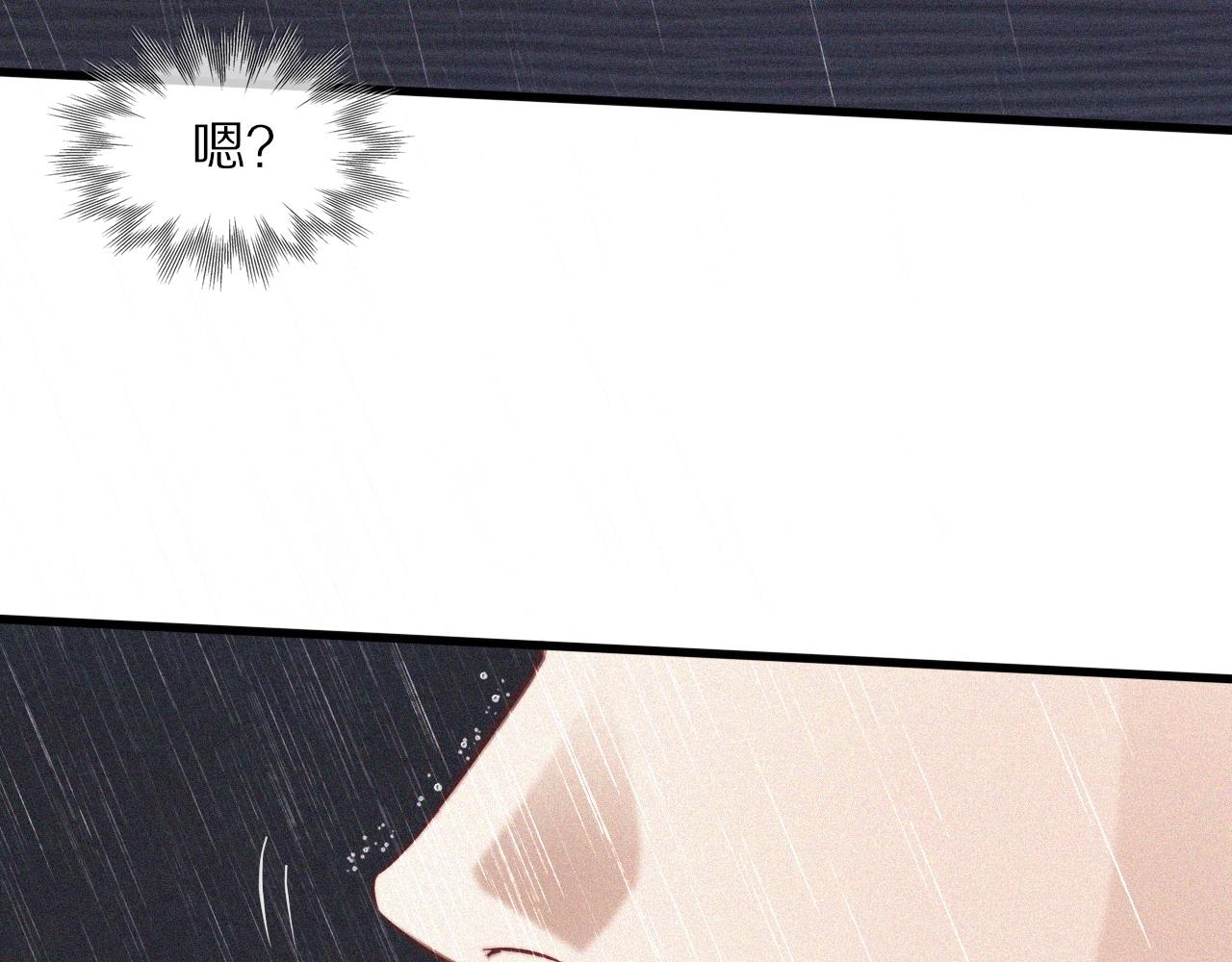 第74话 新的血族？！99