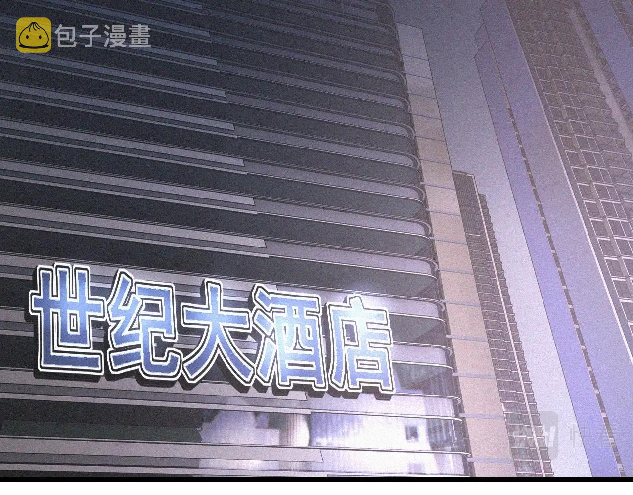 第56话 我会一直观察着你69