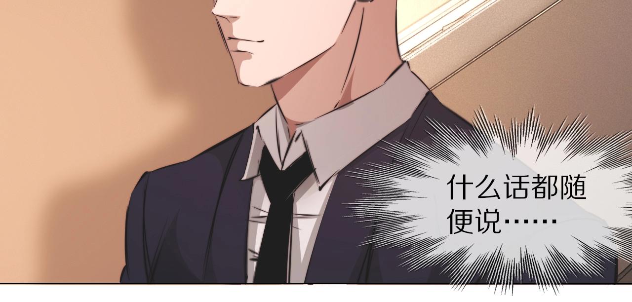 第97话推理学概论64