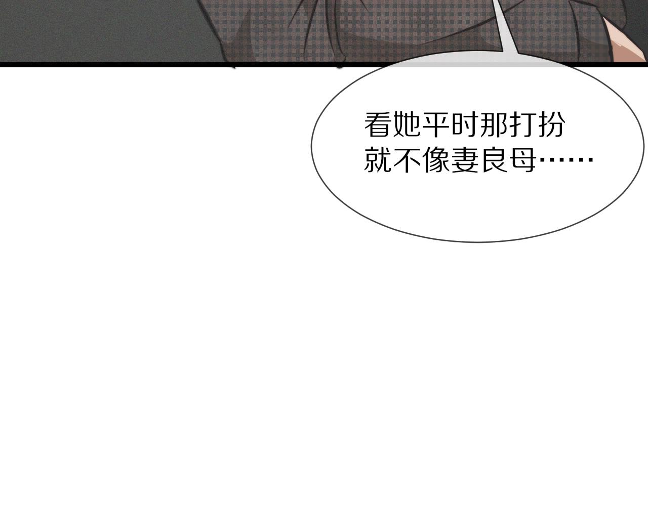 第27话 光头忧郁男108