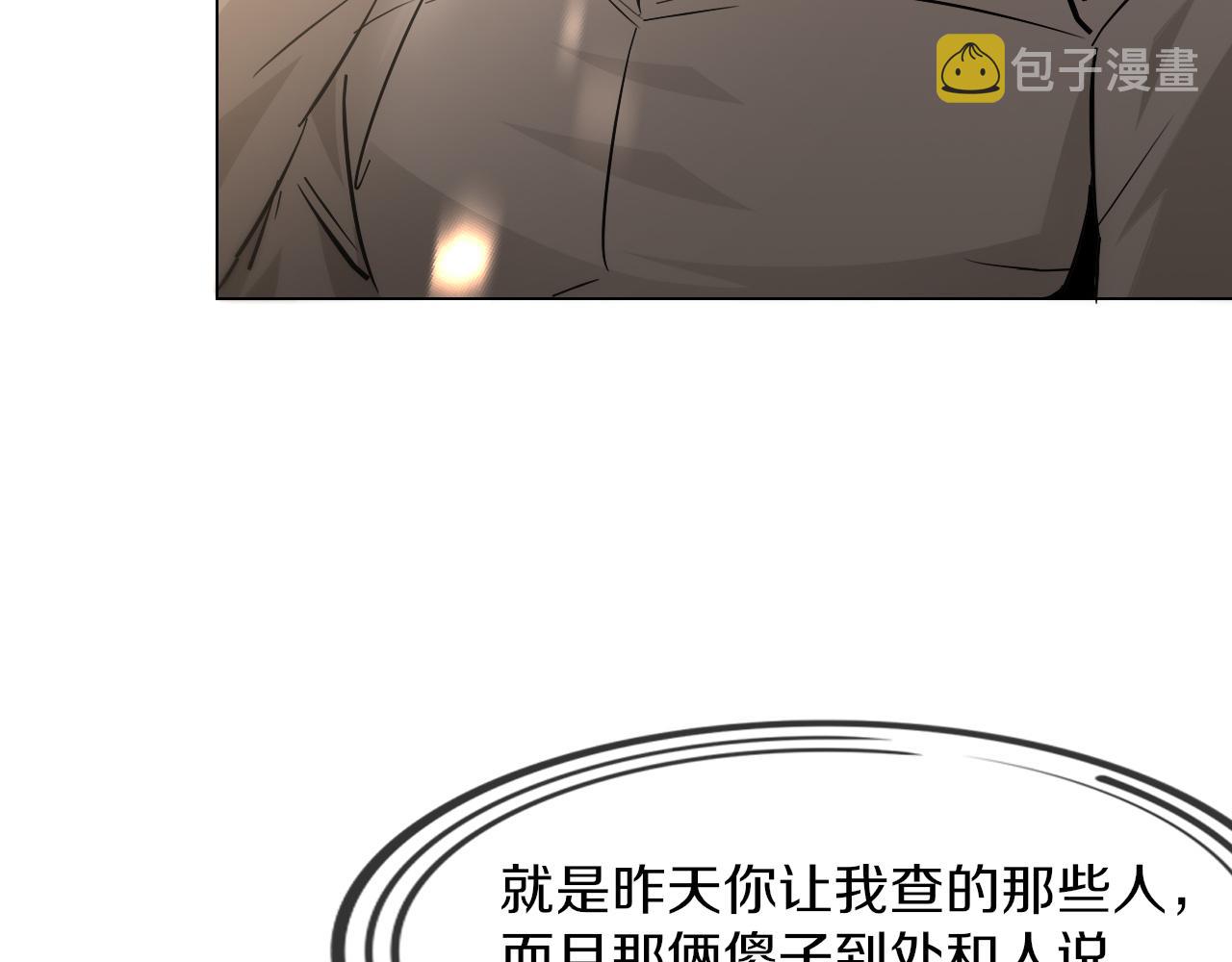 第127话 弄巧成拙？44