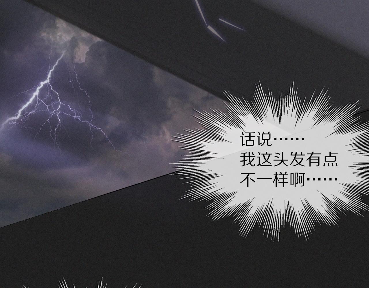 第101话 诗铃母女的麻烦9