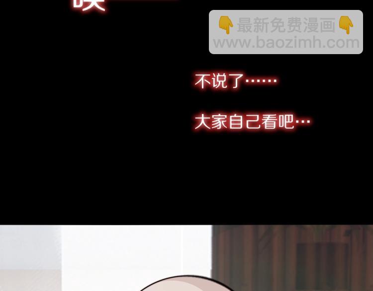第5话 见义勇为140