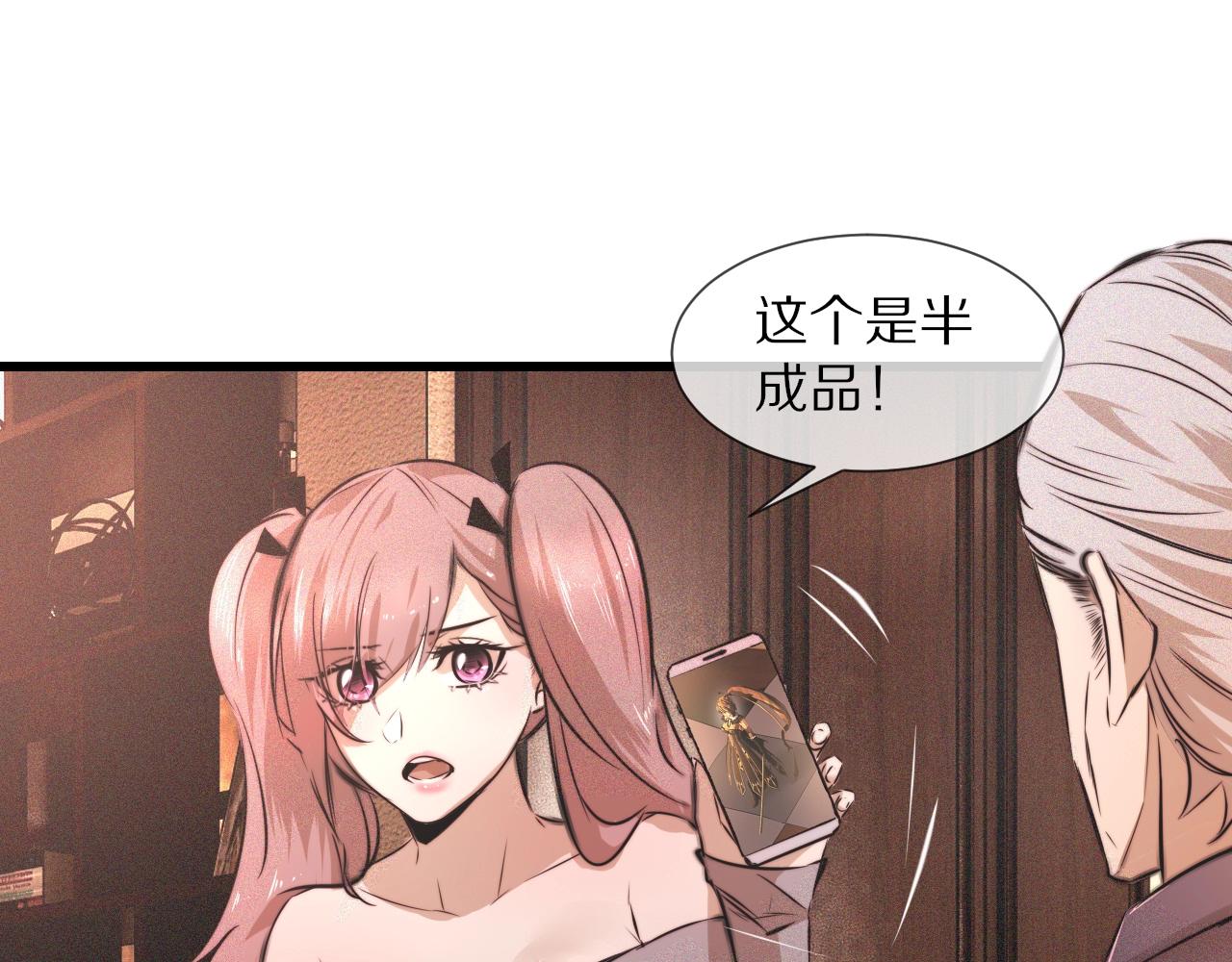 第47话 嗟怨木雕34