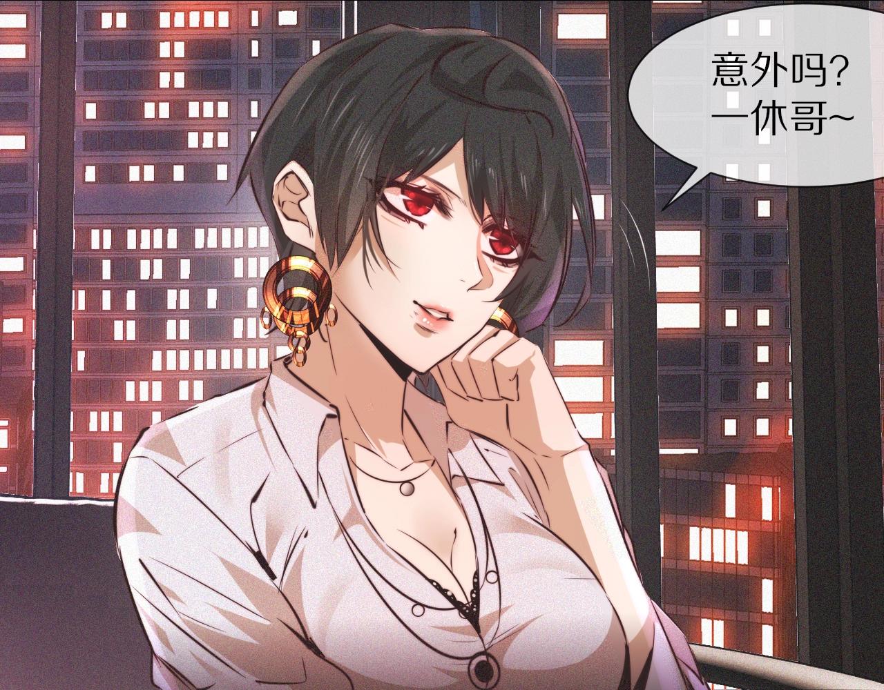 第66话 被爆衣的男人16