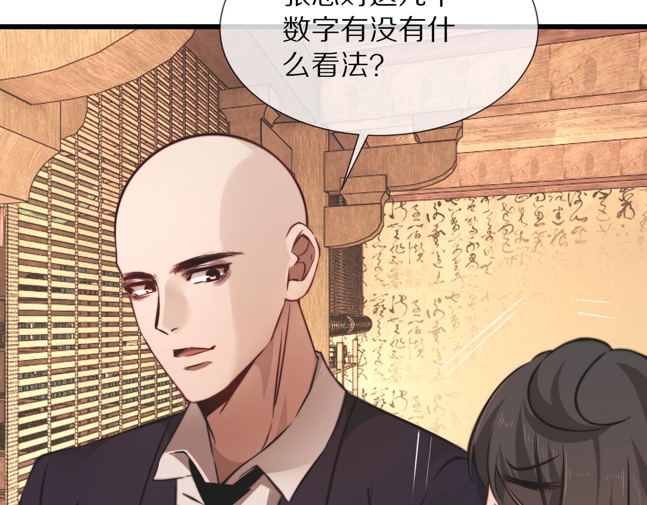 第95话奇妙的相遇？16