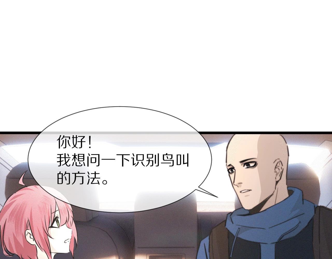 第14话 少女“老夏”58