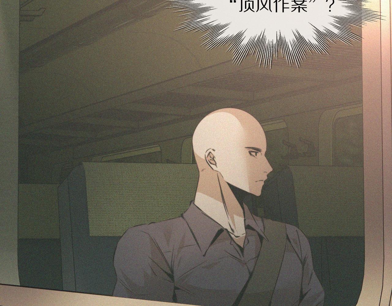 第44话 能力升级？20