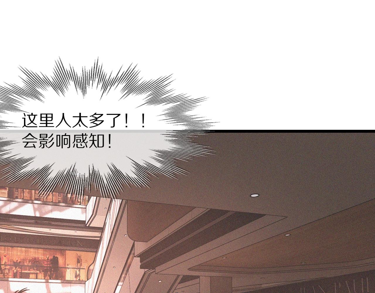 第34话 直接动手24