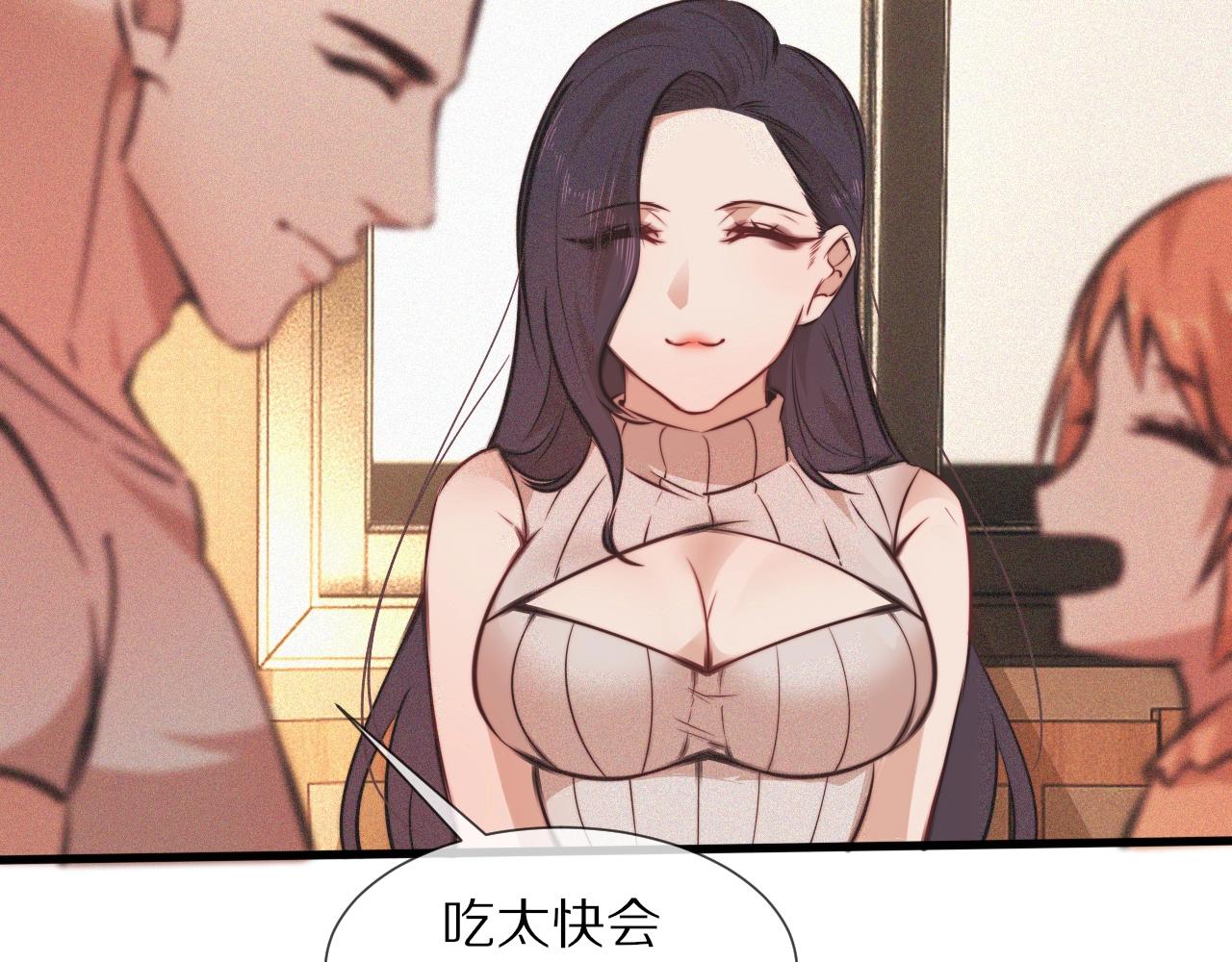 第81话 单亲妈妈的暗示52