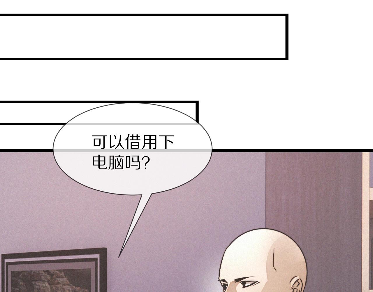 第21话 秘密研究91