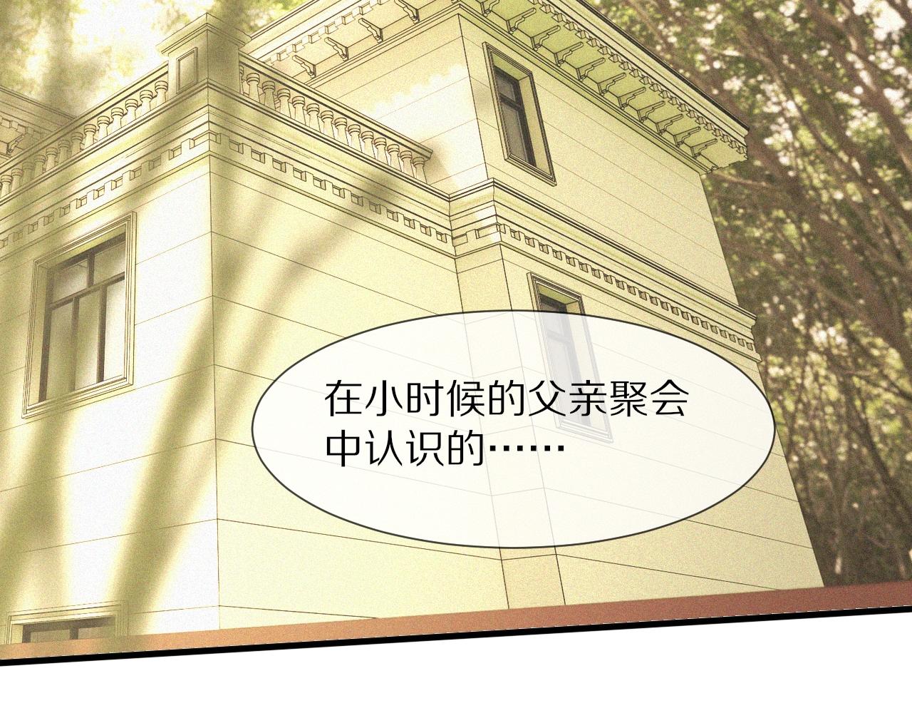 第72话 不太正常的大表哥54