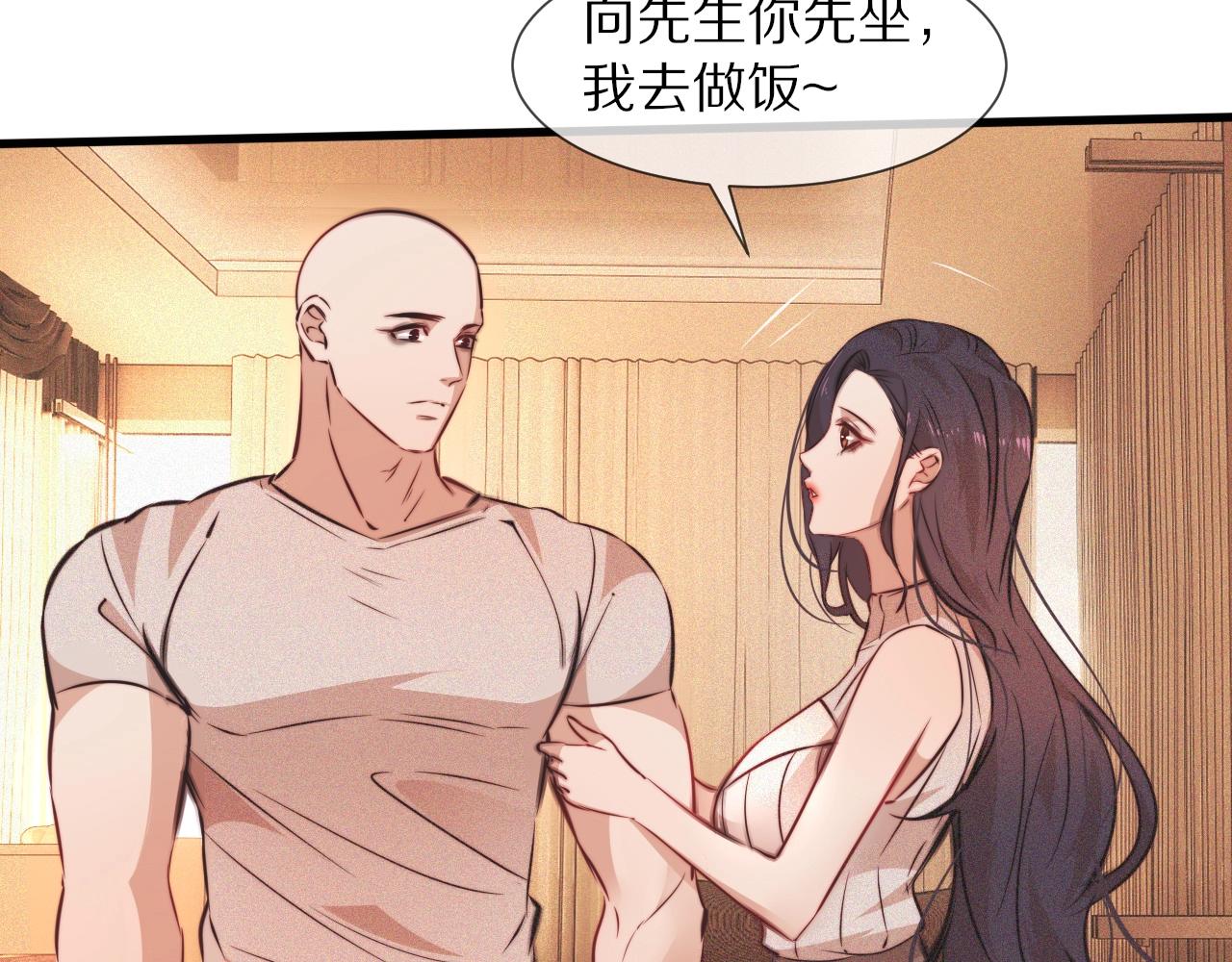 第79话 意外情况71