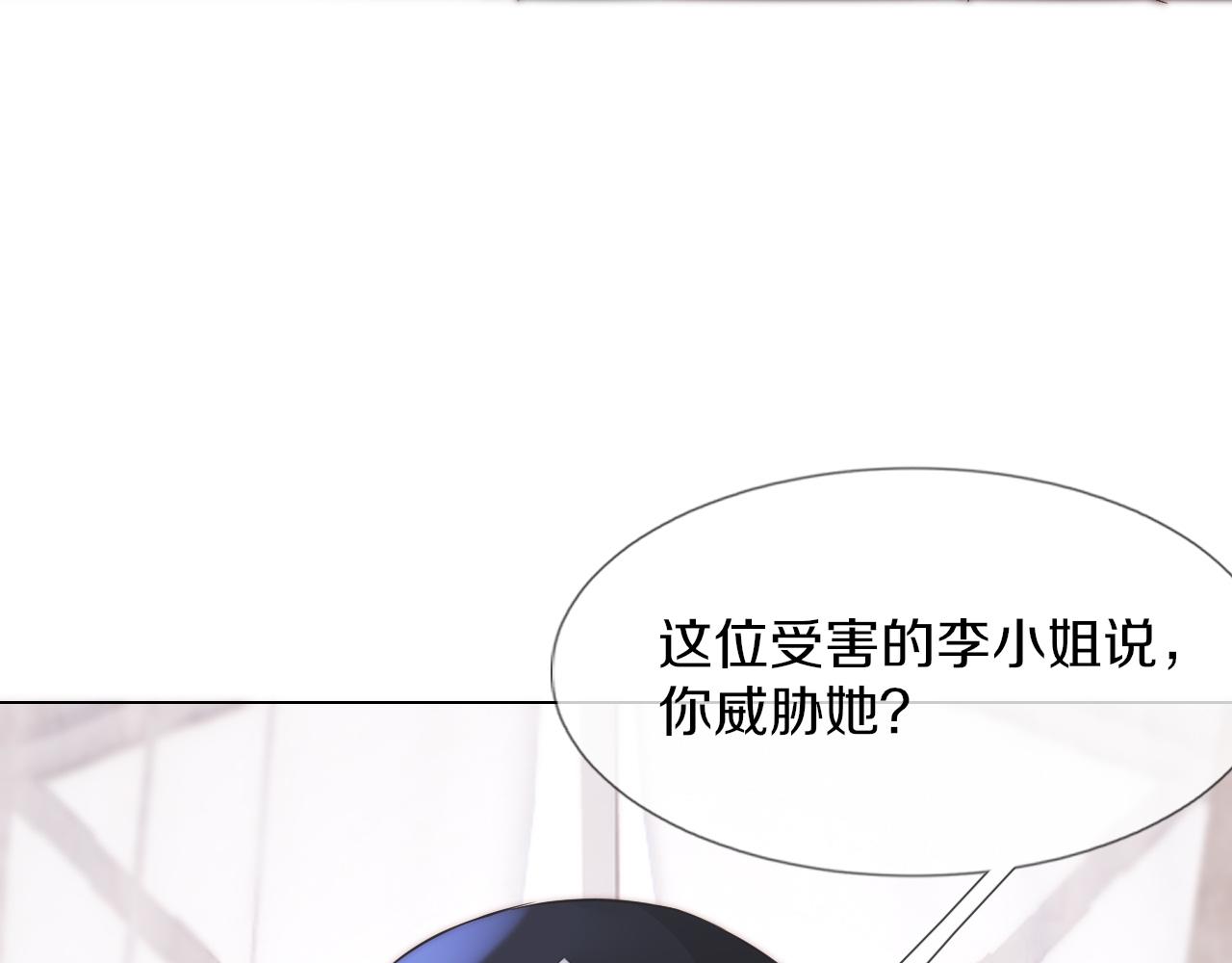 第115话 婚礼的闹事者112