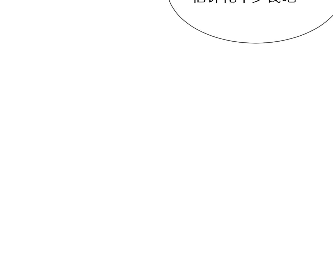 第32话 互相试探48