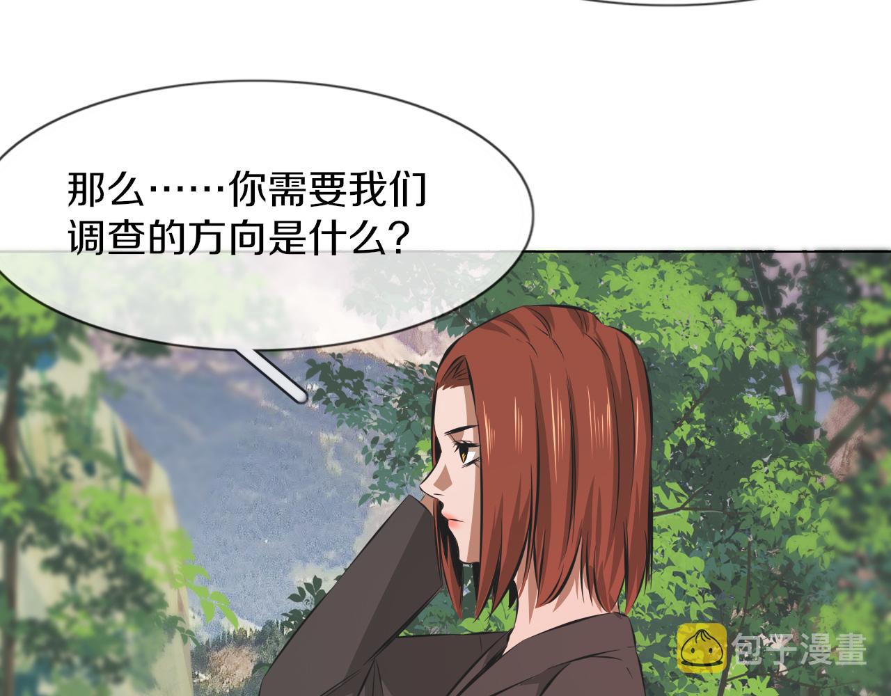 第135话 窥视良先生69