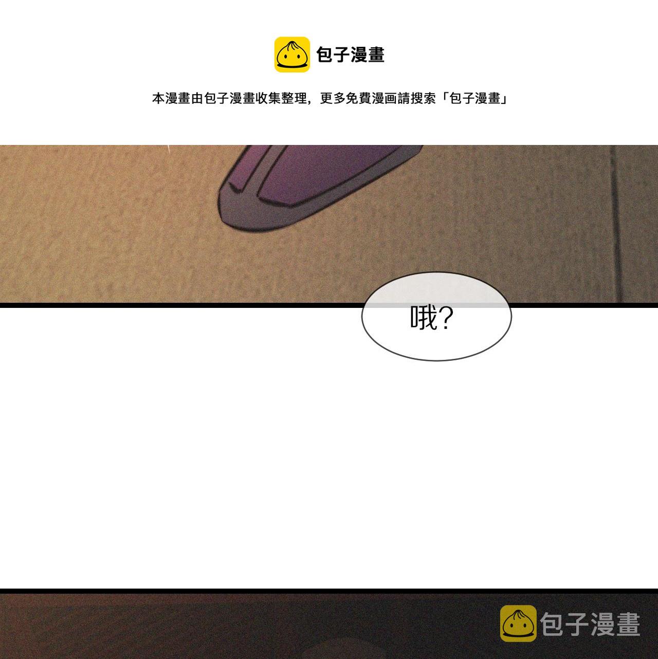 第57话 大师？84