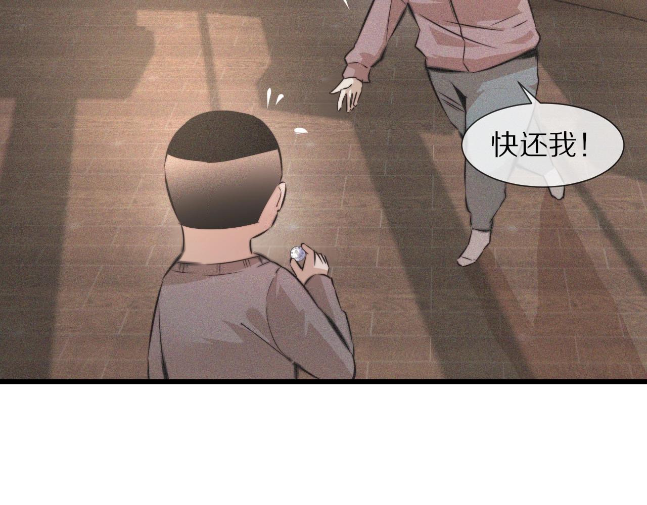 第37话 神奇硬币58
