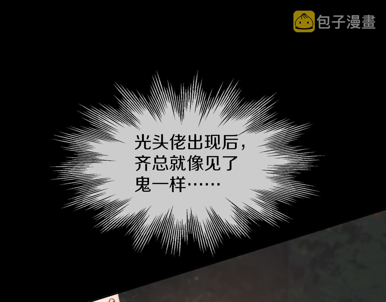 第123话 老夏的微笑4