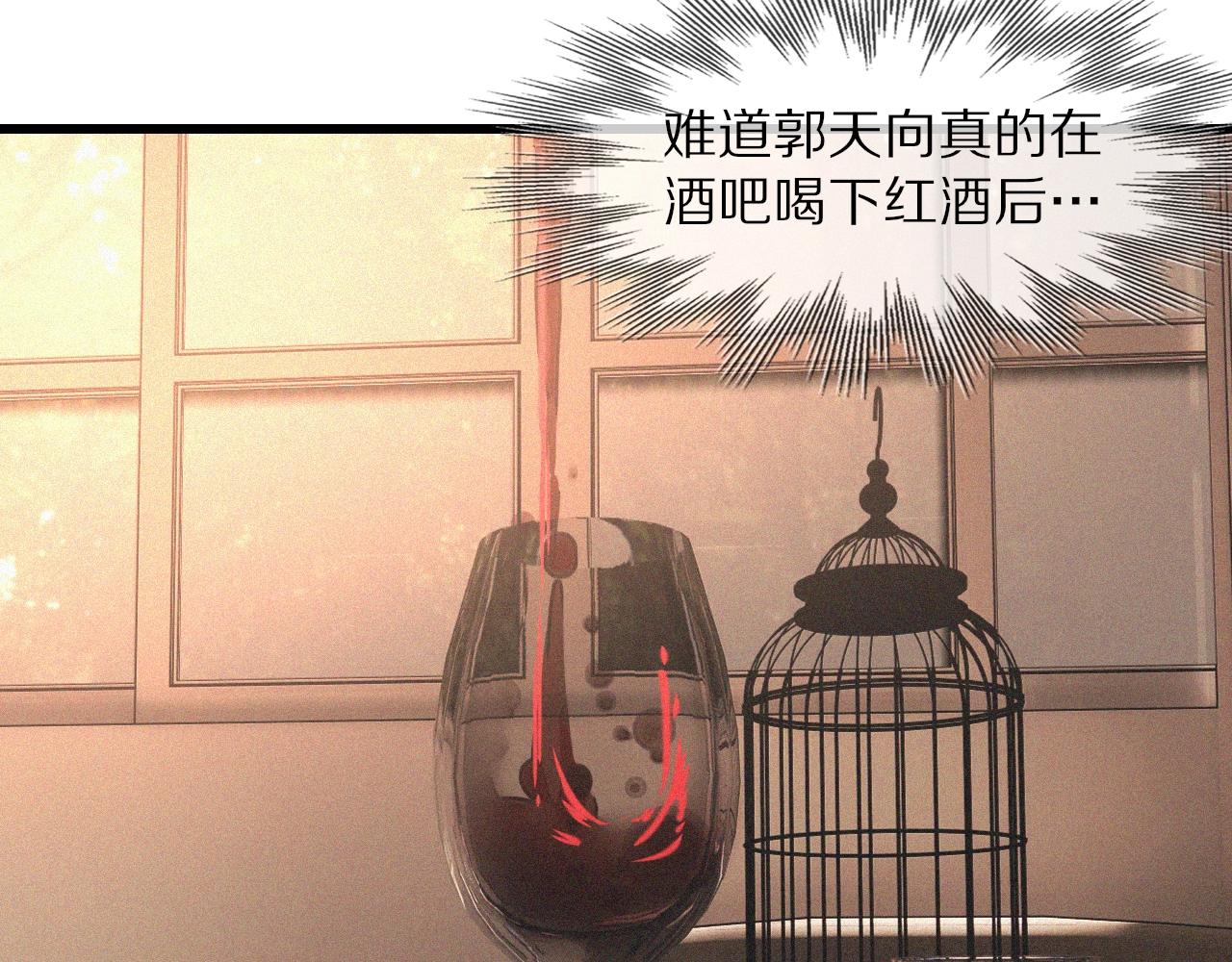 第44话 能力升级？90