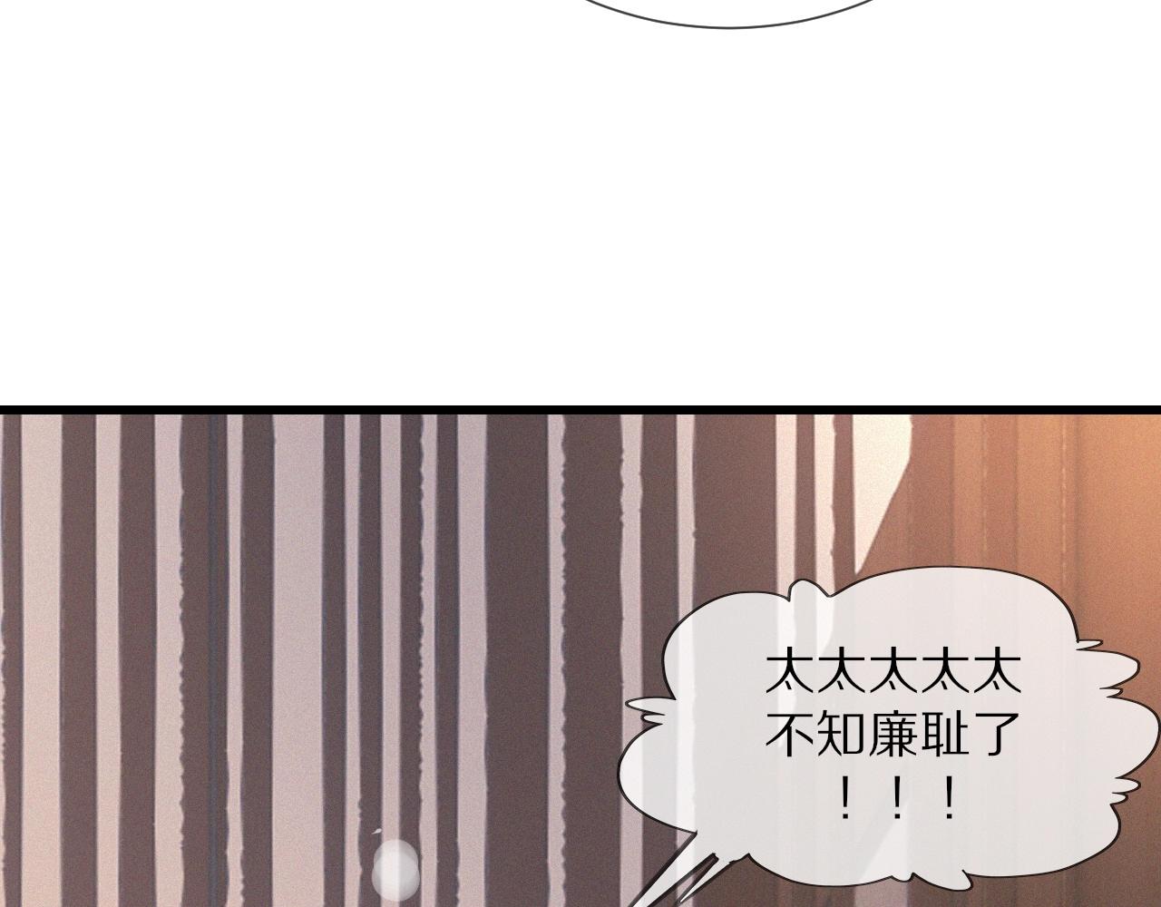 第14话 少女“老夏”122