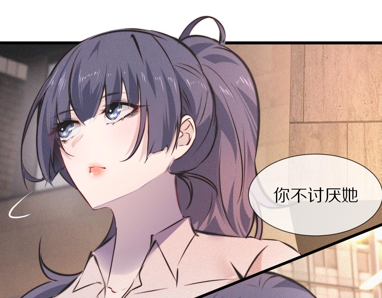 第54话 那个不能看15