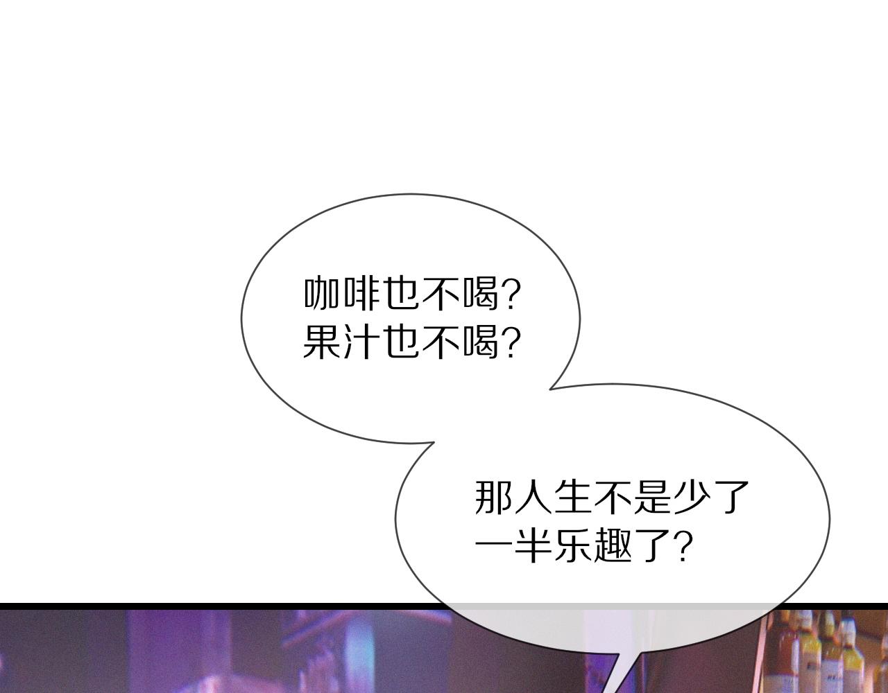 第30话 你想死吗？18