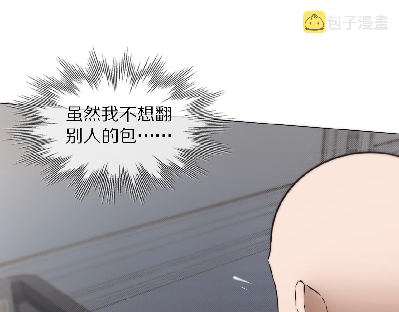 第109话 程序员的表演时刻87