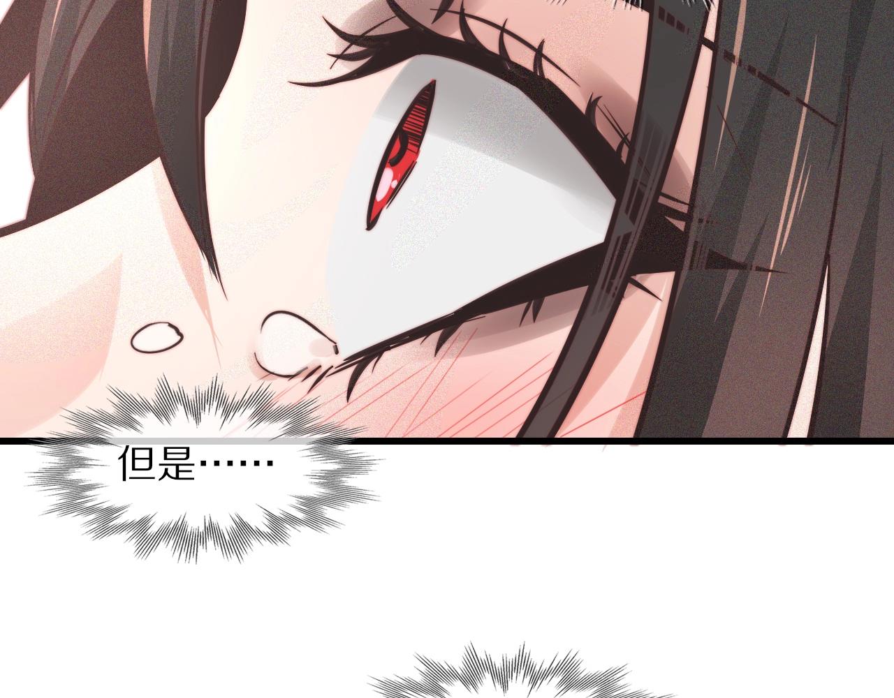 第68话 跟踪尾随37