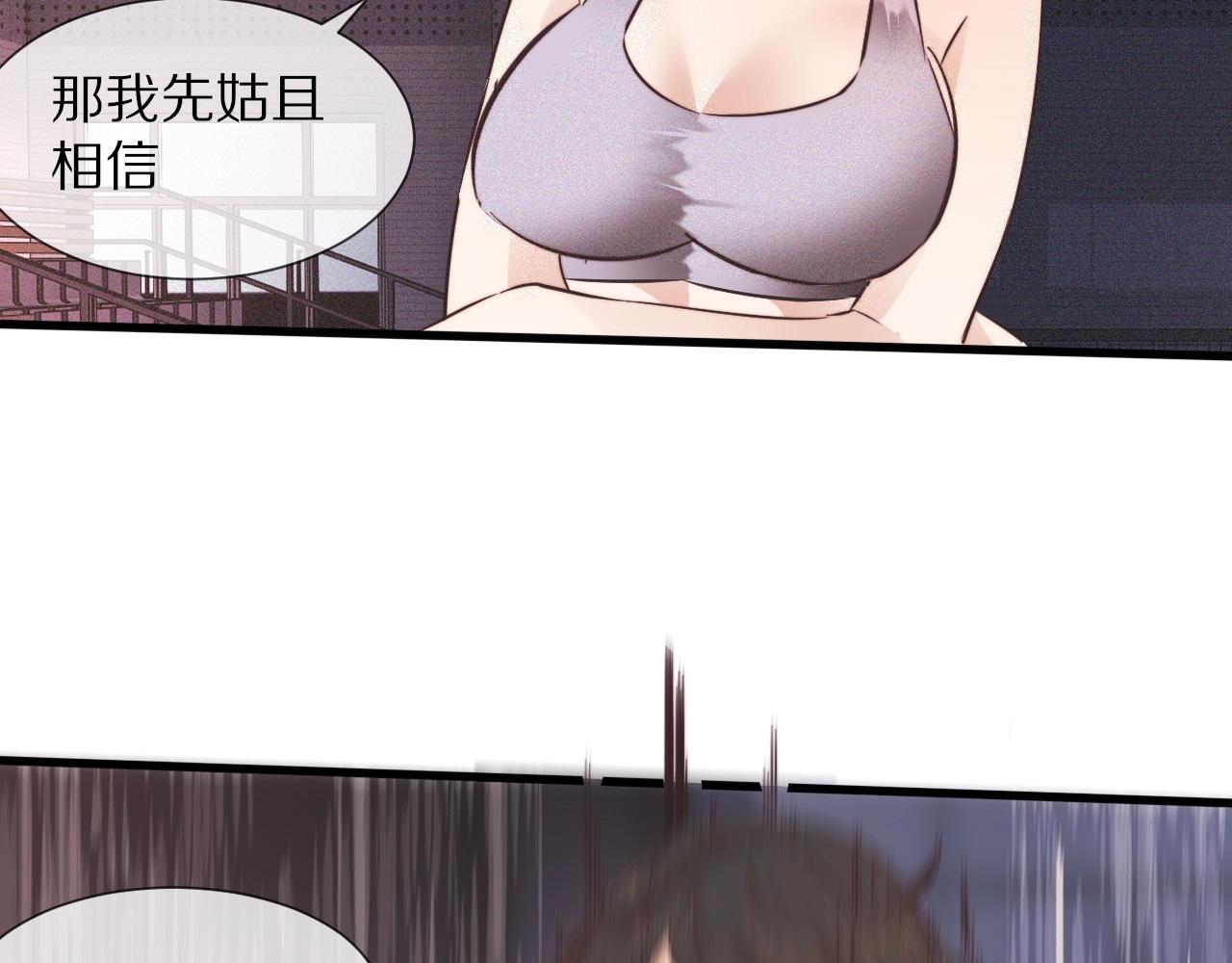 第67话 新概念谈合作81