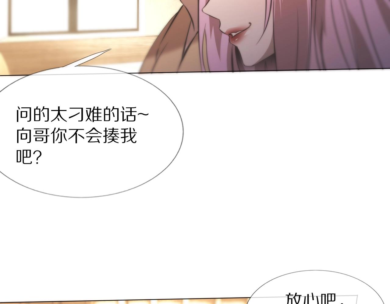 第107话 初探神行科技25