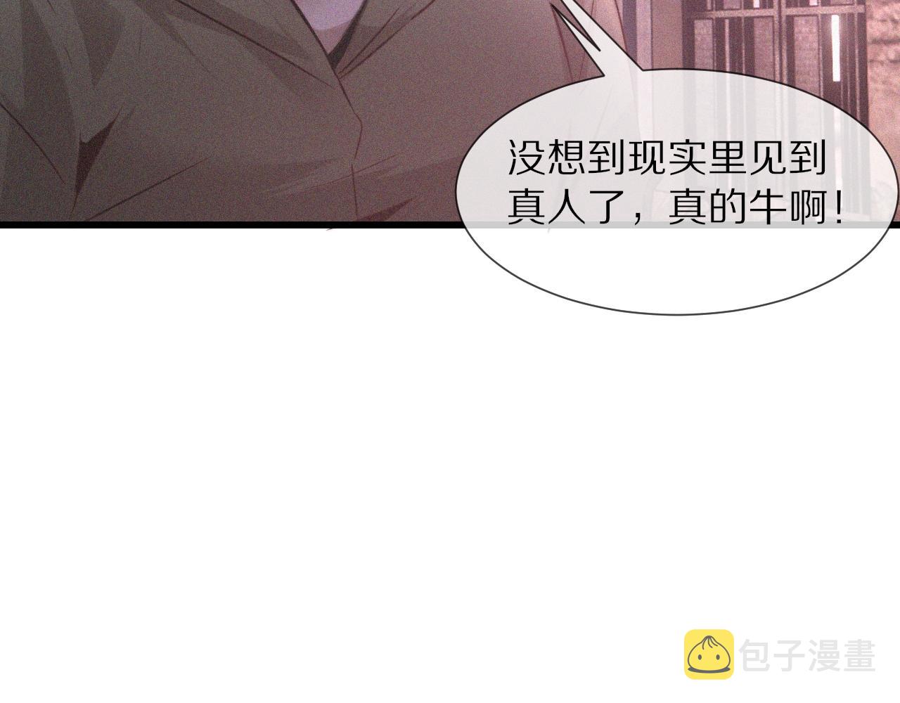 第40话 怎么又是你28