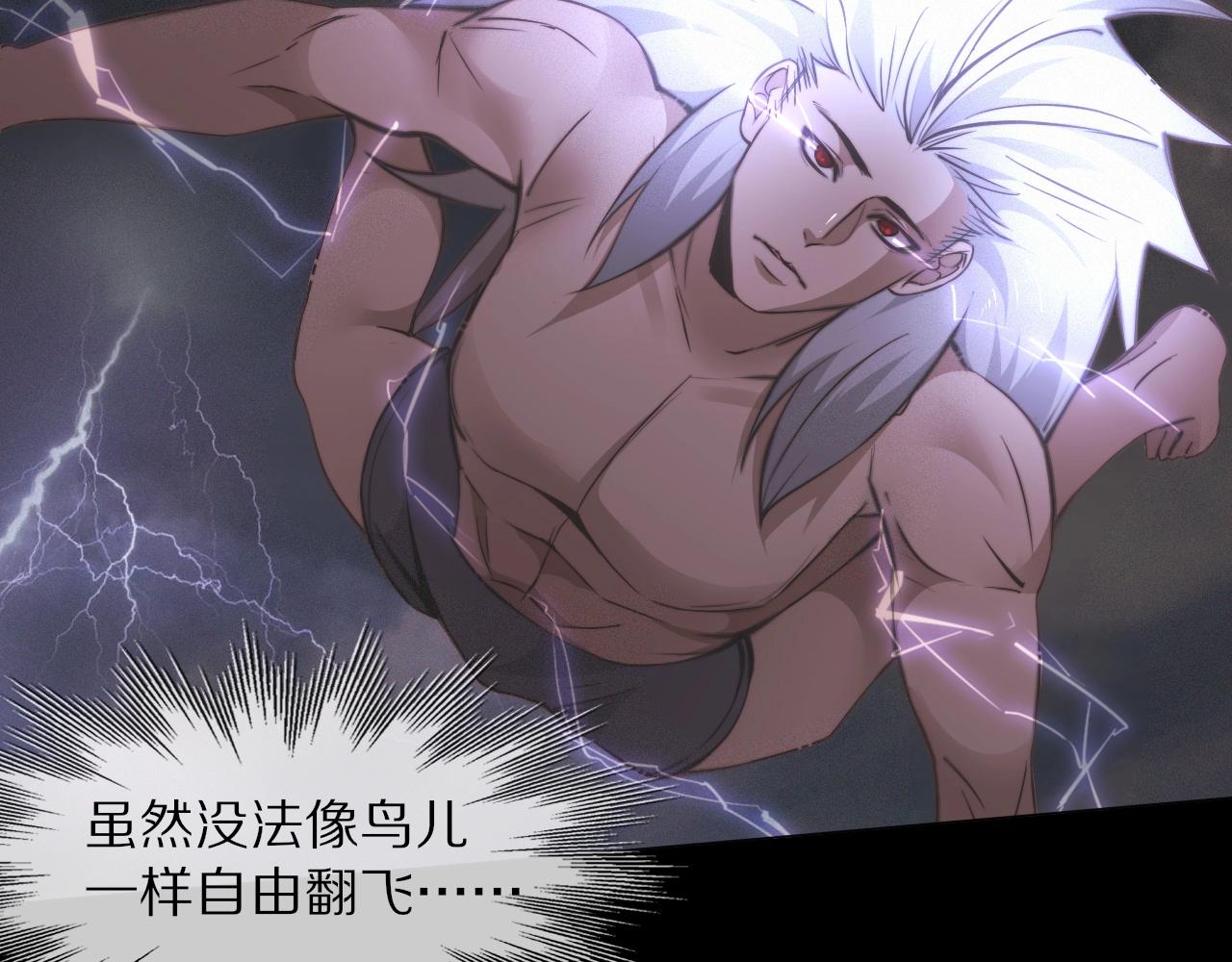 第101话 诗铃母女的麻烦13