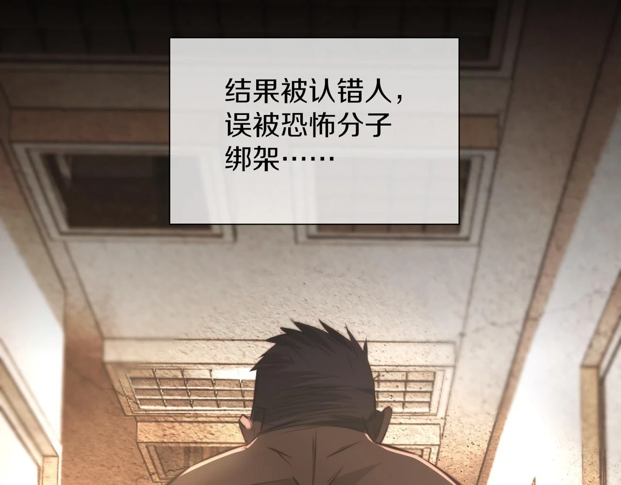 第136话 未来的路42