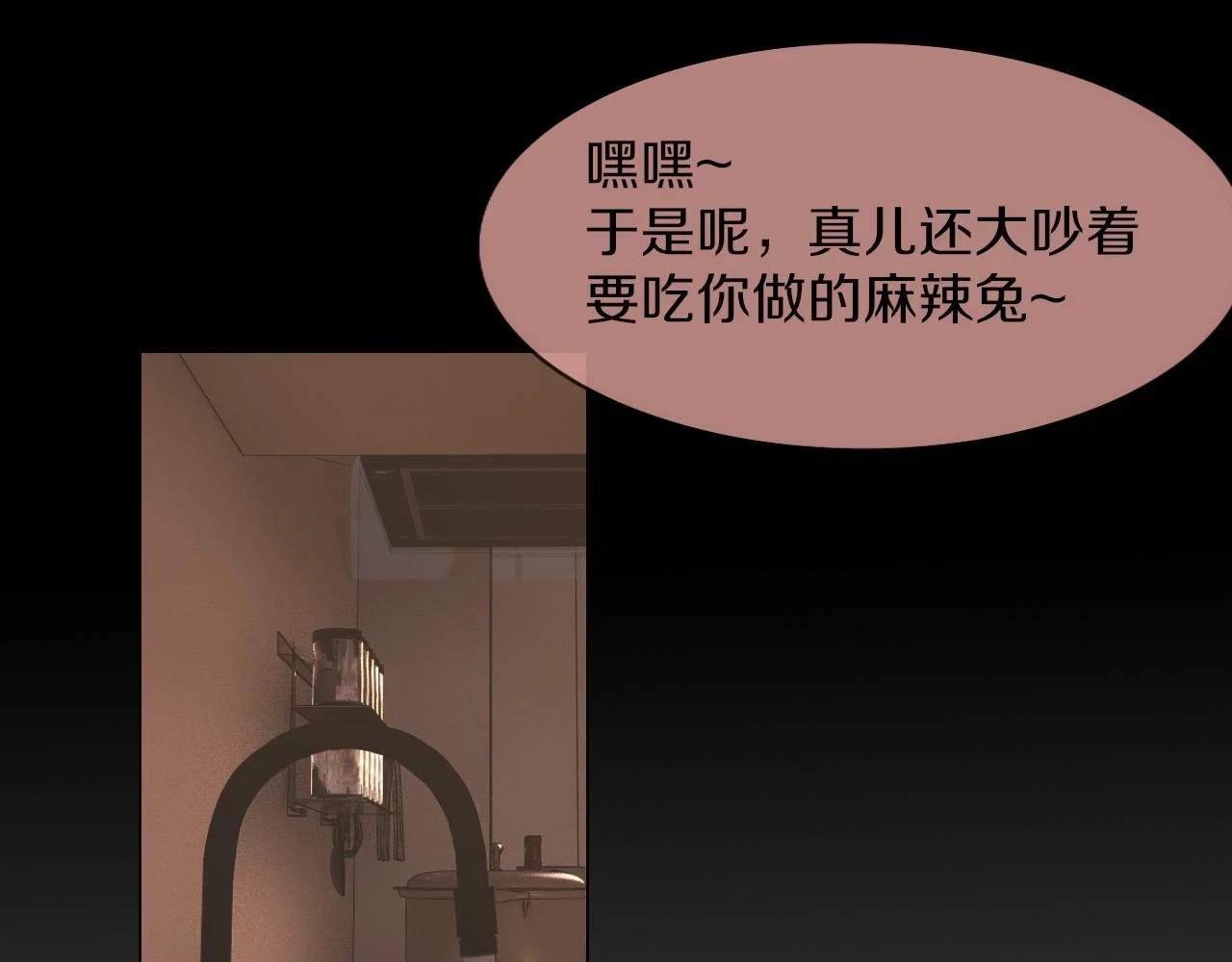 第136话 未来的路103
