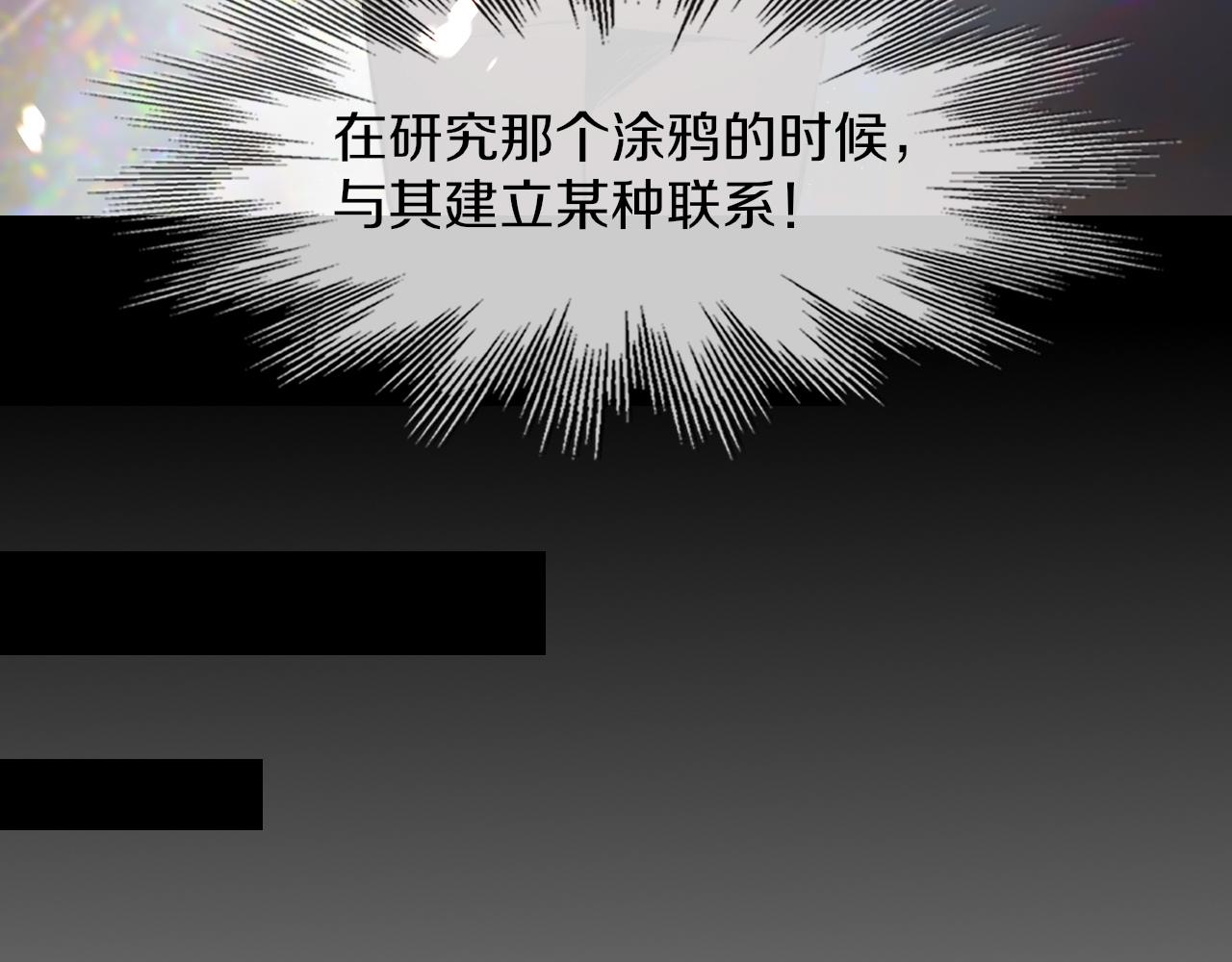 第124话 小狐狸 “老夏”78