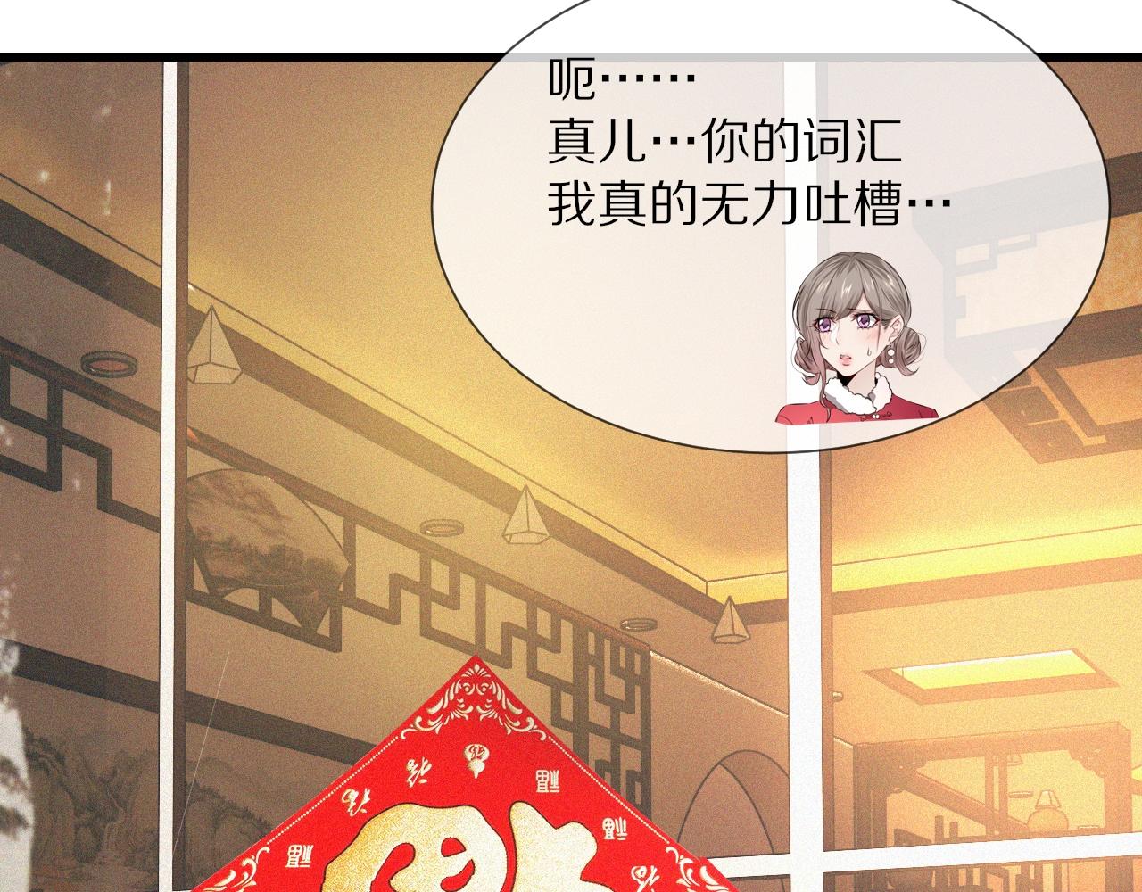 番外：祝大家新年快乐45