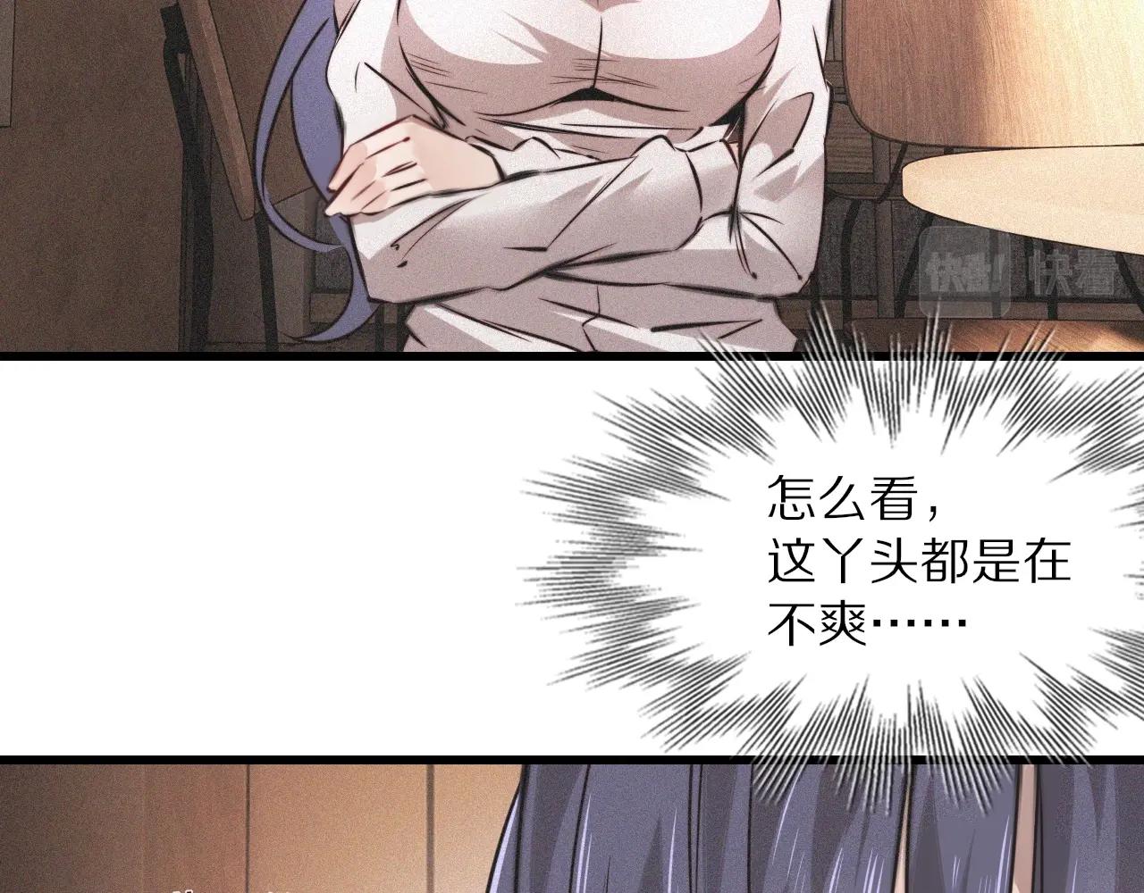 第52话 不爽的老夏55