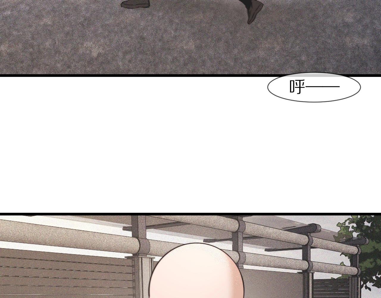 第90话疑似血族的追踪？7