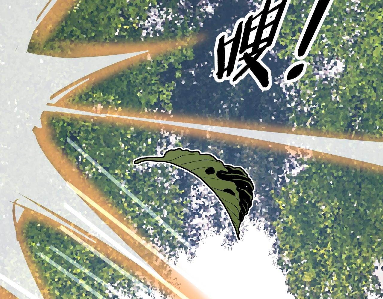第13话 空中血战87