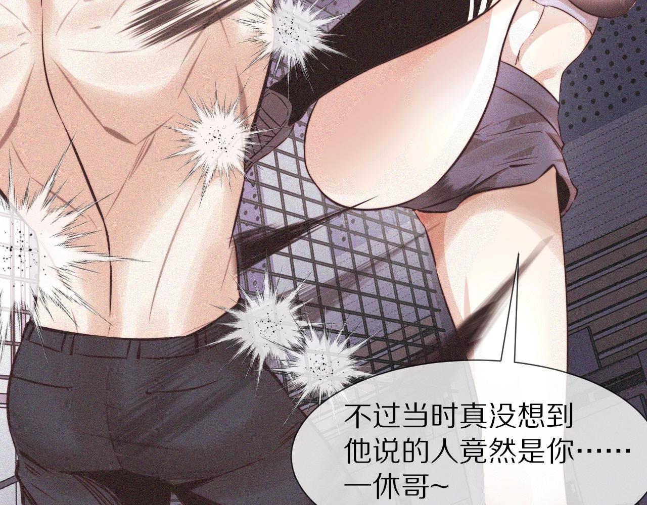 第67话 新概念谈合作21