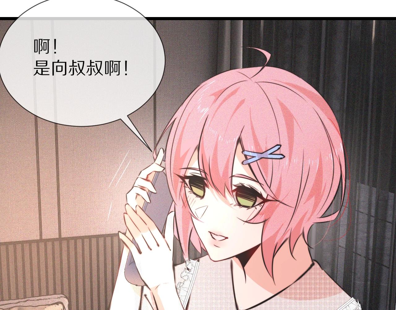 第38话 新的能力25