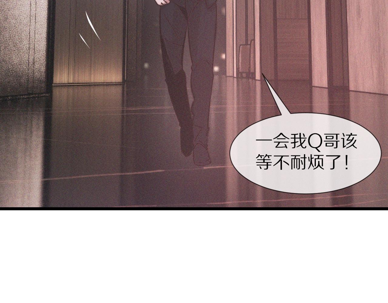 第40话 怎么又是你80