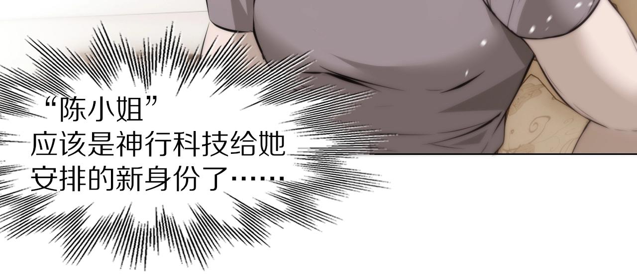 第108话 投石问路64
