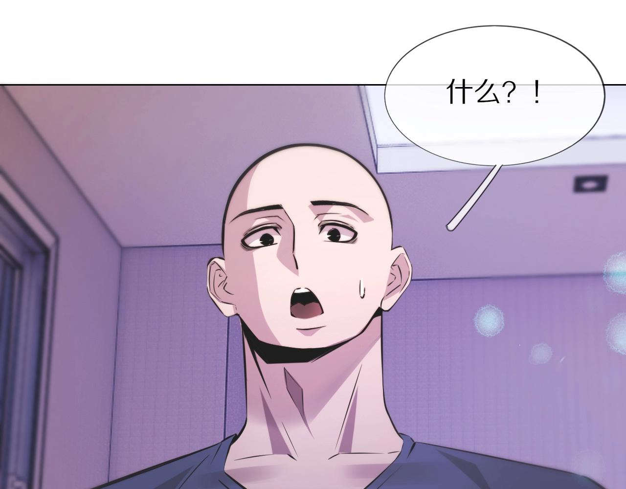 第106话 爱丽丝的人类情绪？！21