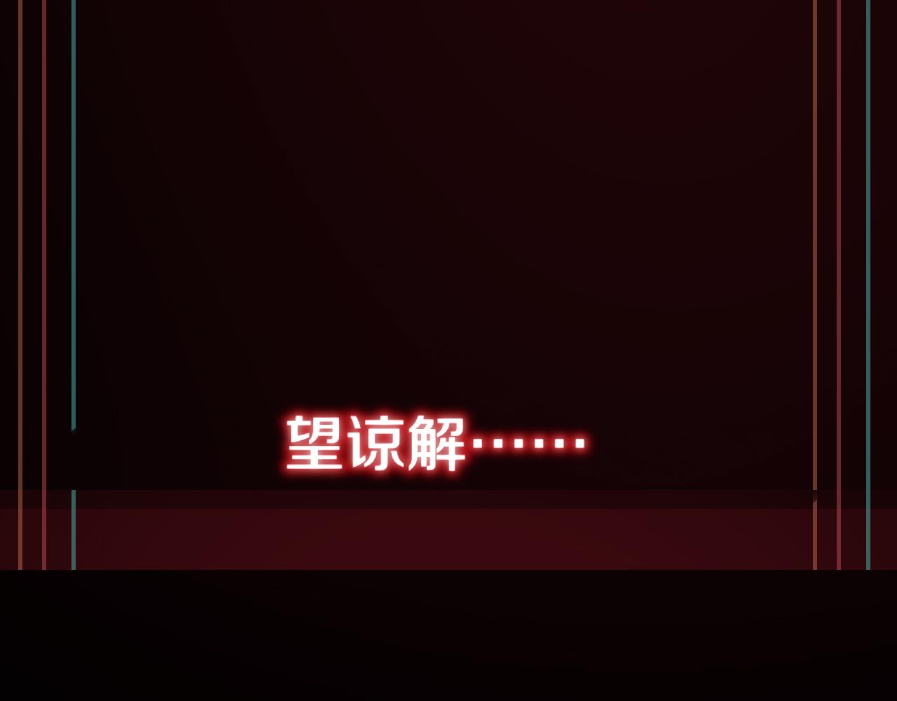 第113话 接亲风波125