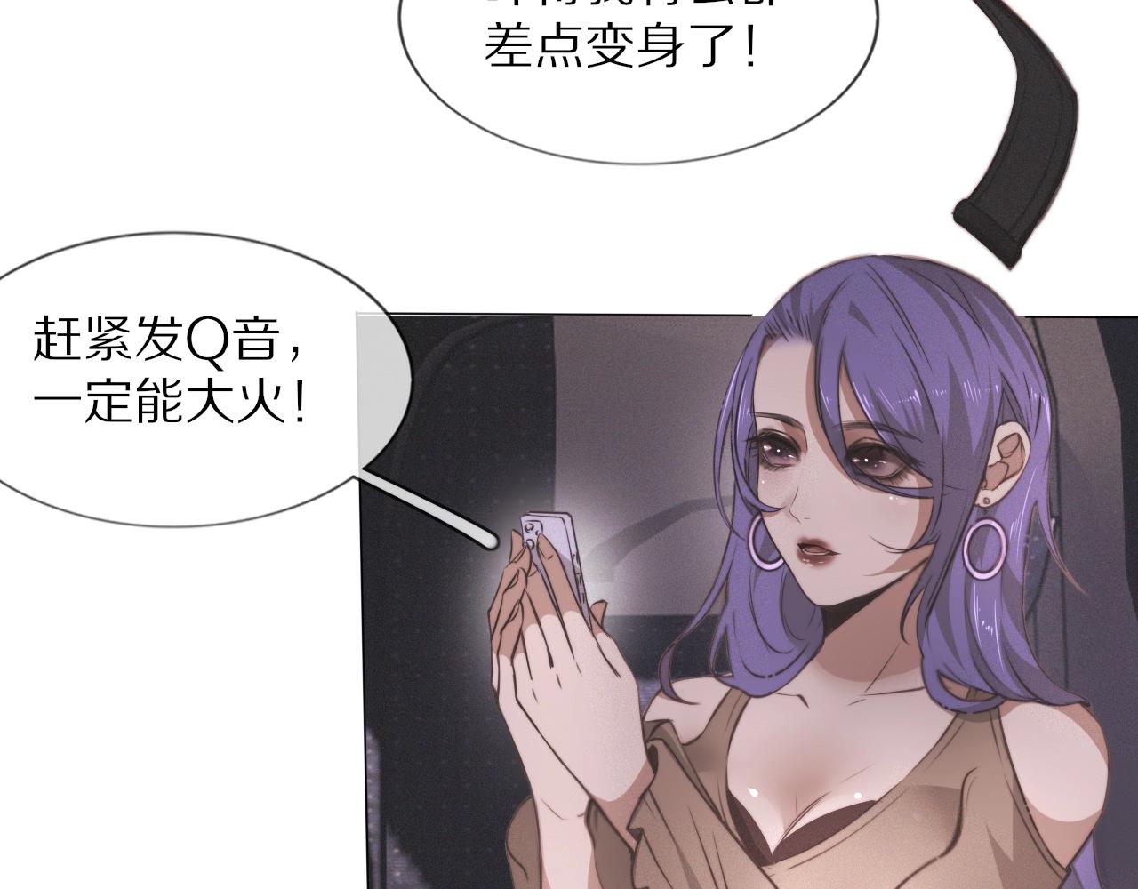 第101话 诗铃母女的麻烦45