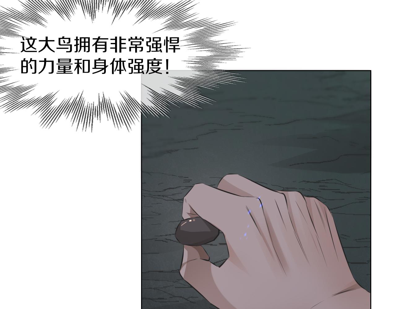 第134话 猛禽的反击88
