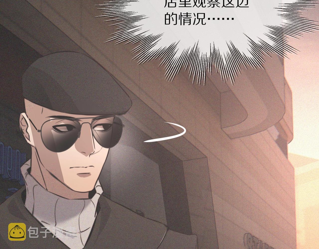 第33话 血族会面15